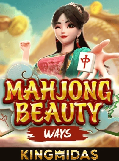 mmr52